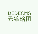 联想方案服务蝉联IDC中国IT服务市场首位