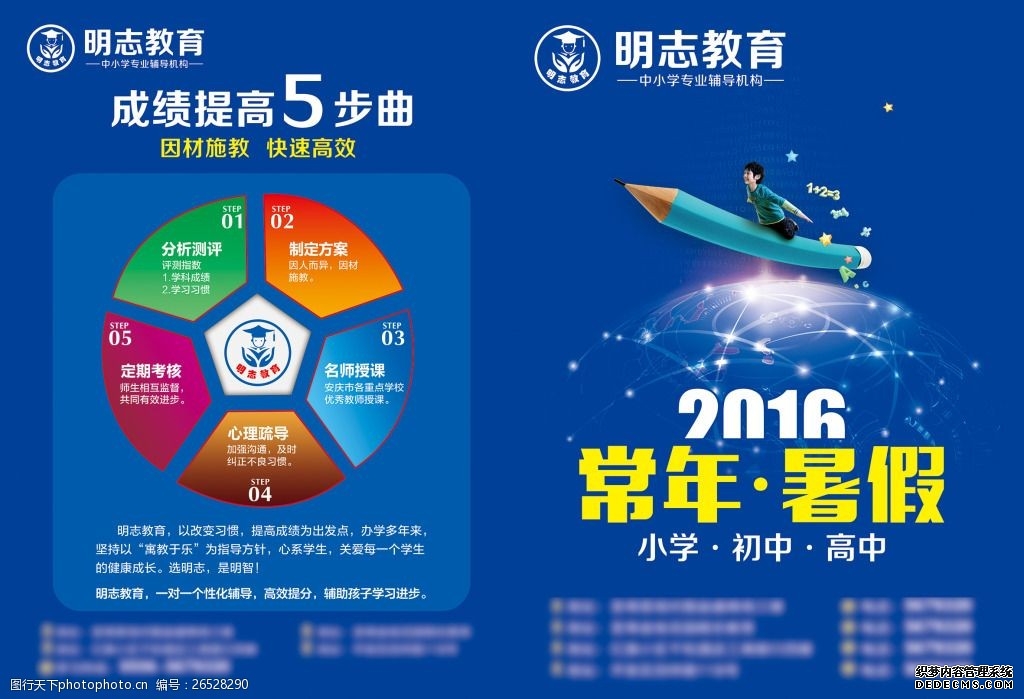 抢修争分夺秒 服务情暖人心